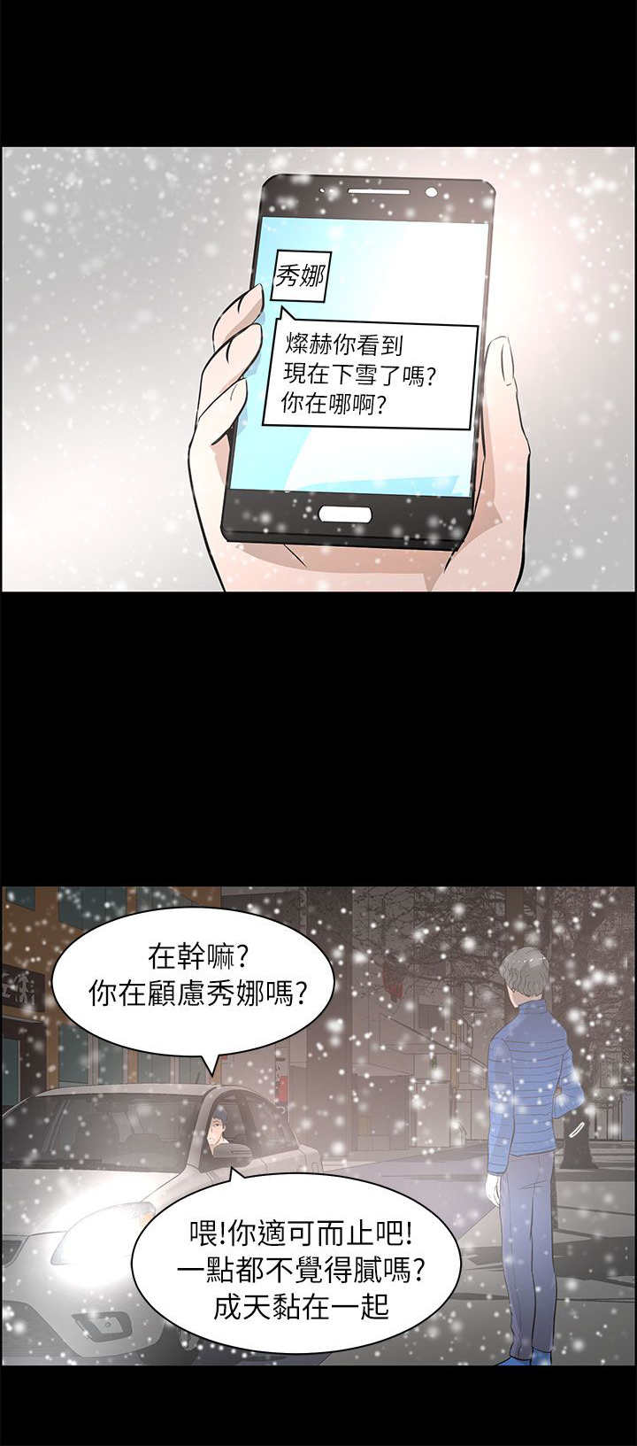 第40章：完结14
