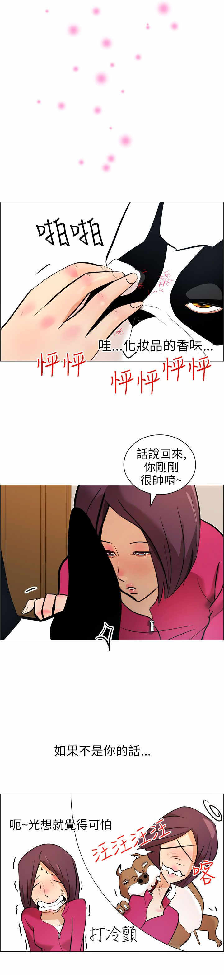 第9章：小汗8