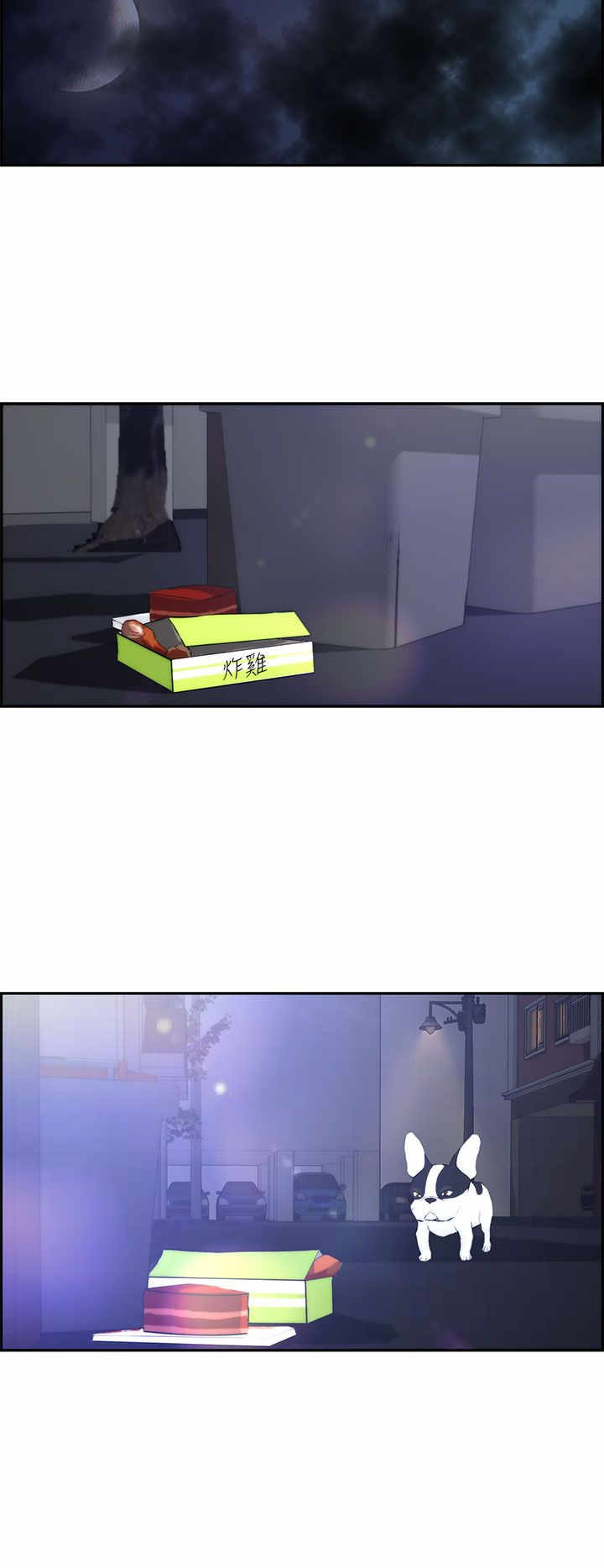 第2章：女神1
