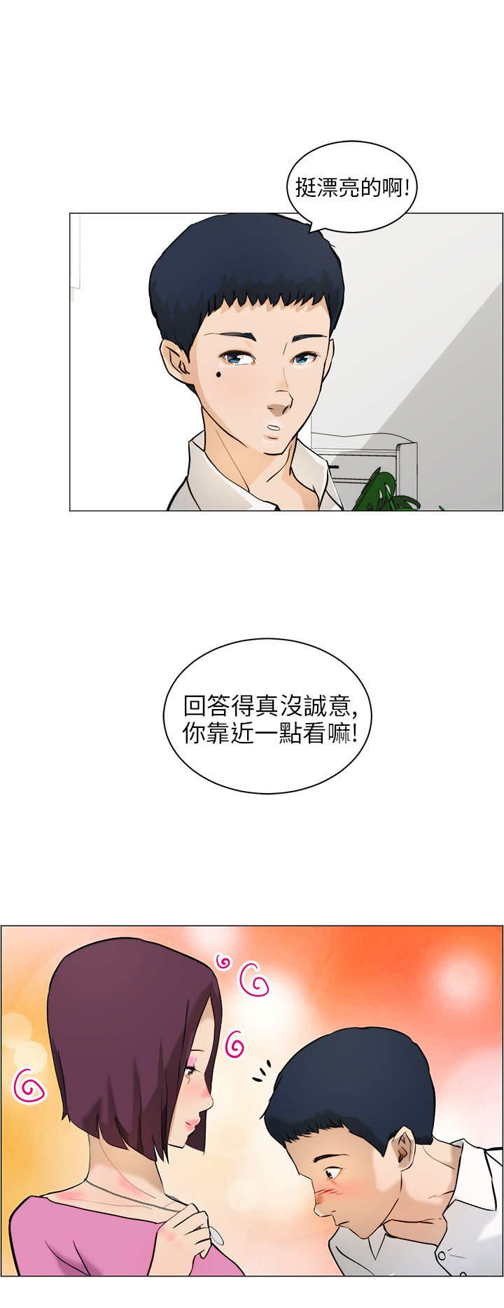 第12章：阻止5