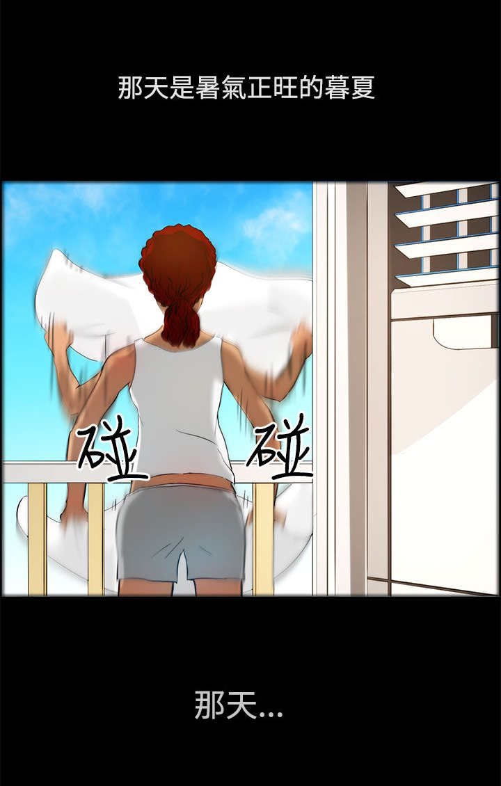 第13章：错觉1