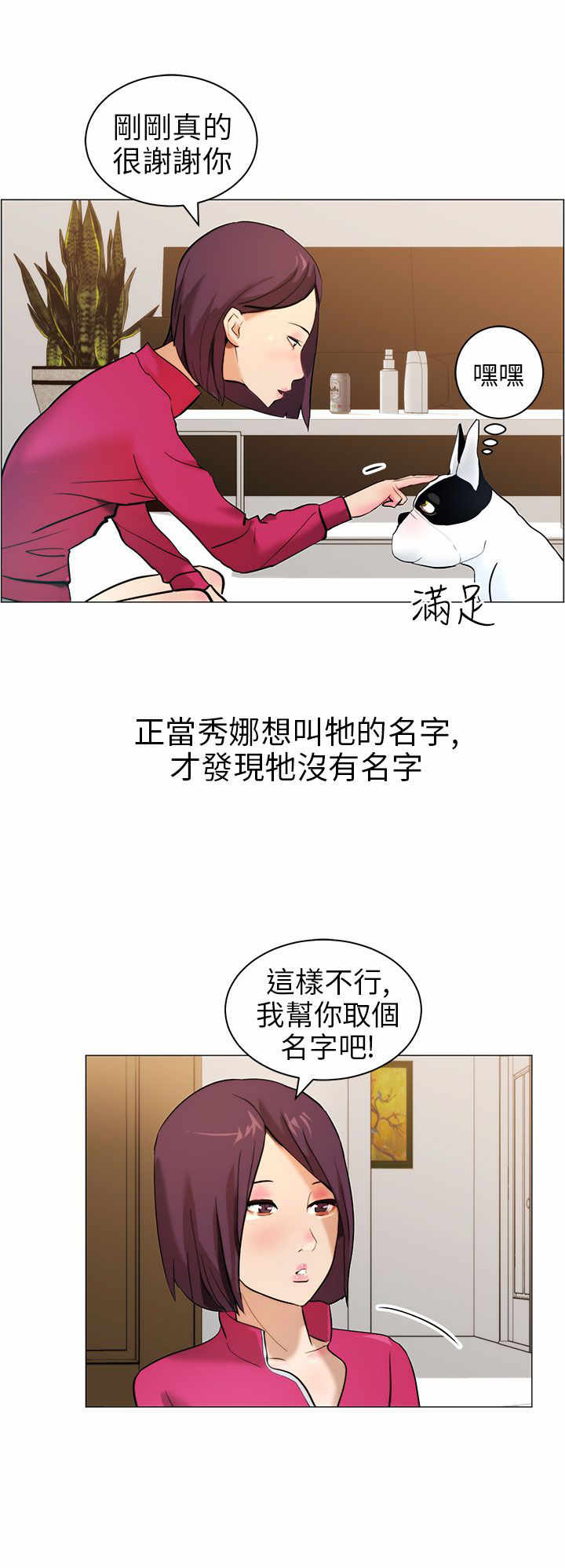 第9章：小汗9