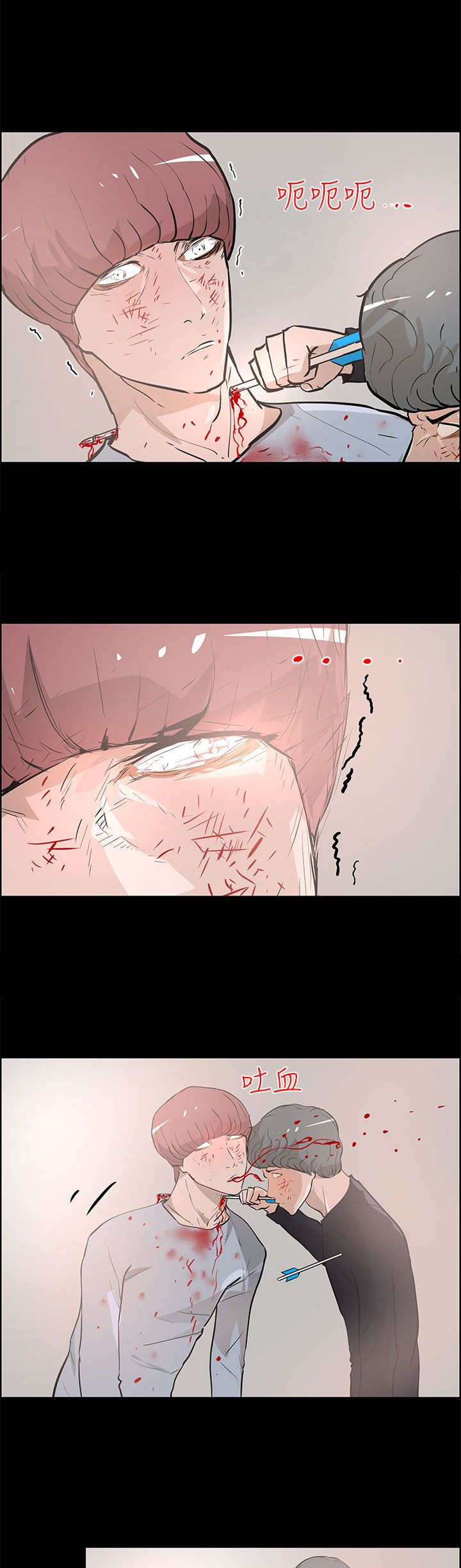 第39章：杀死10