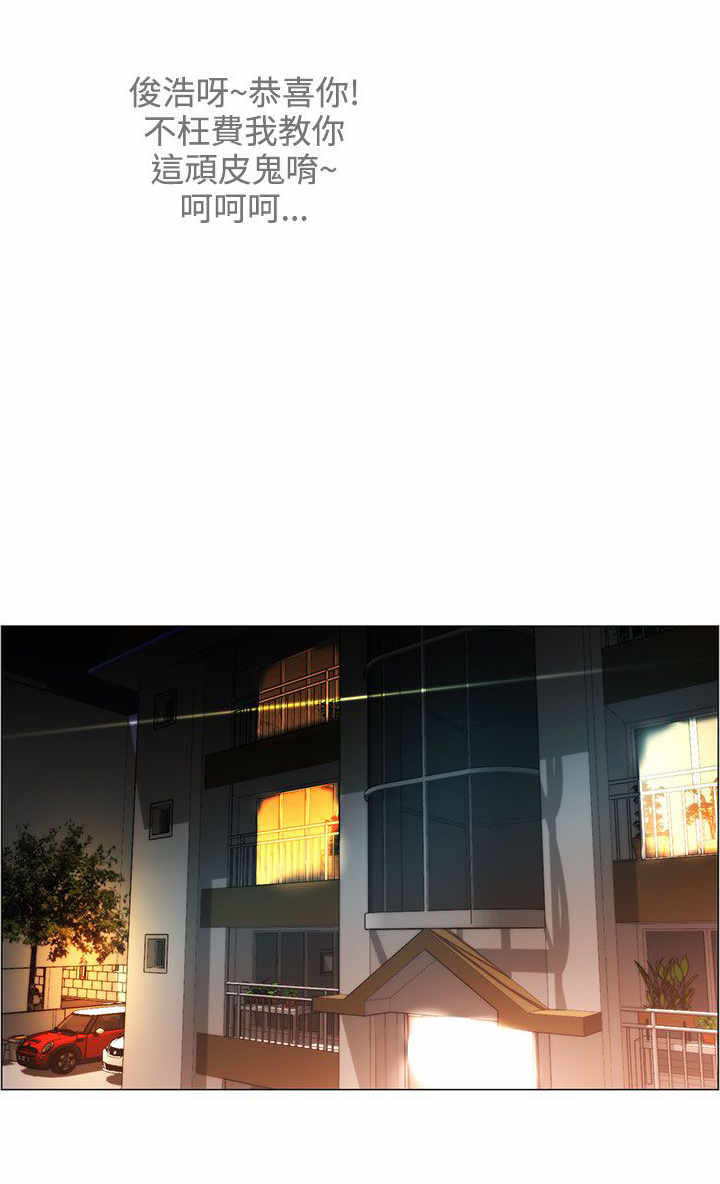 第6章：忘不了16