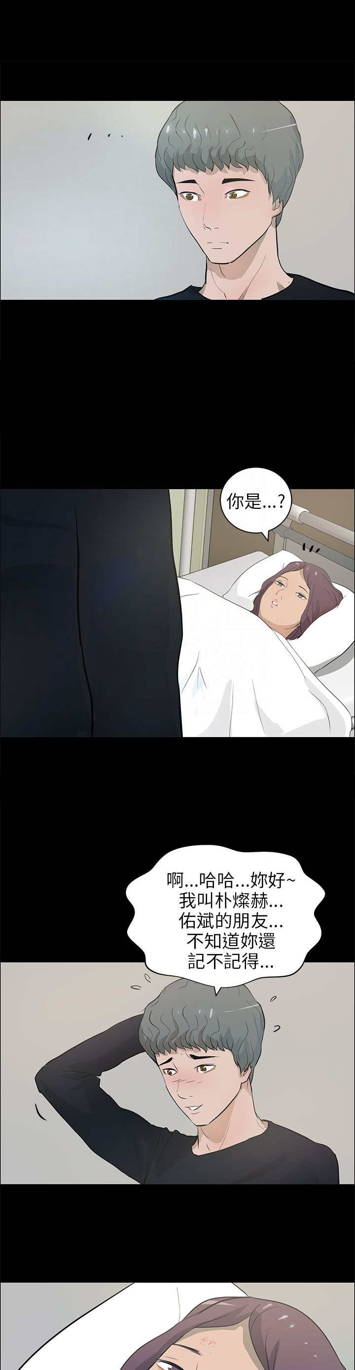 第31章：搜寻10