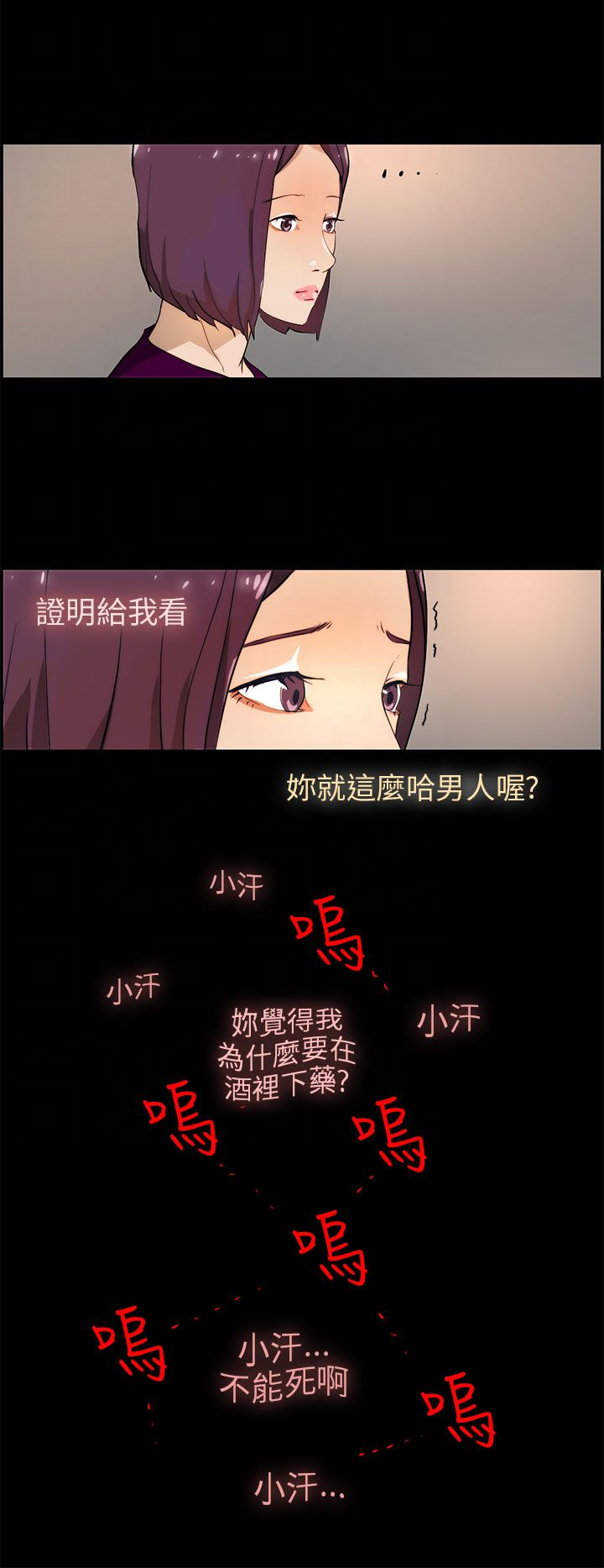 第24章：纪念币5