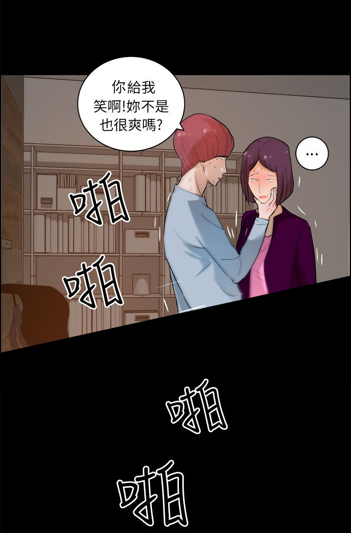 第27章：谈判11