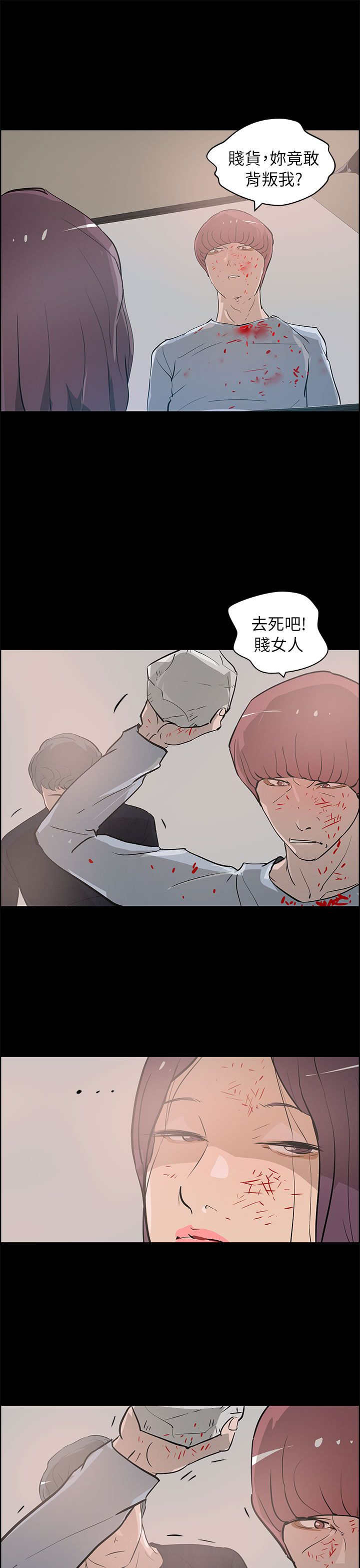 第39章：杀死6