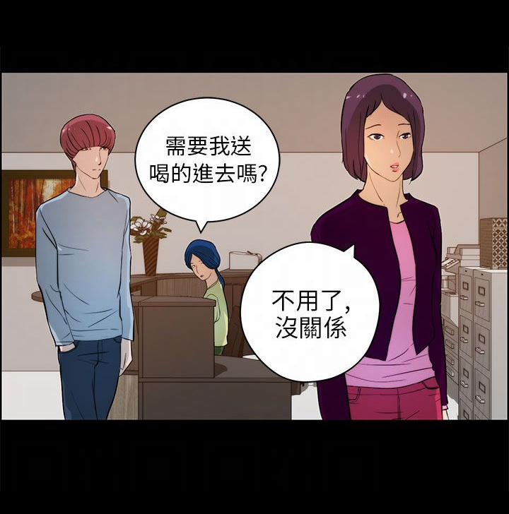 第26章：苏醒10