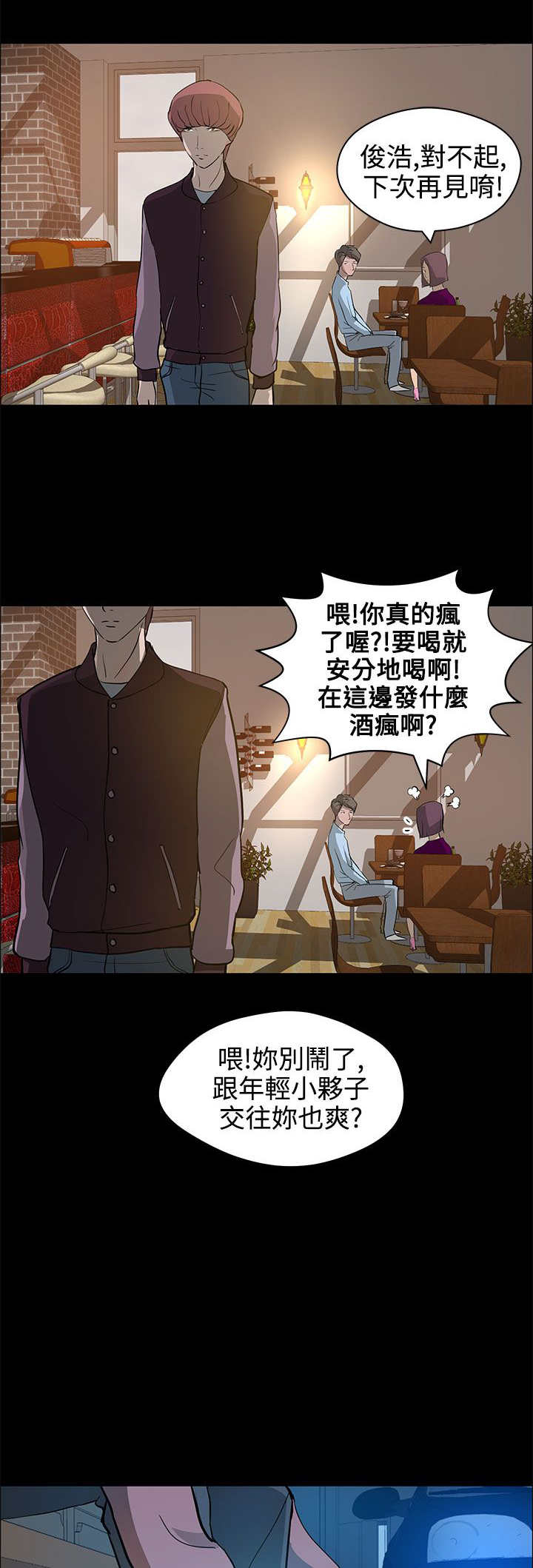 第17章：杀心14