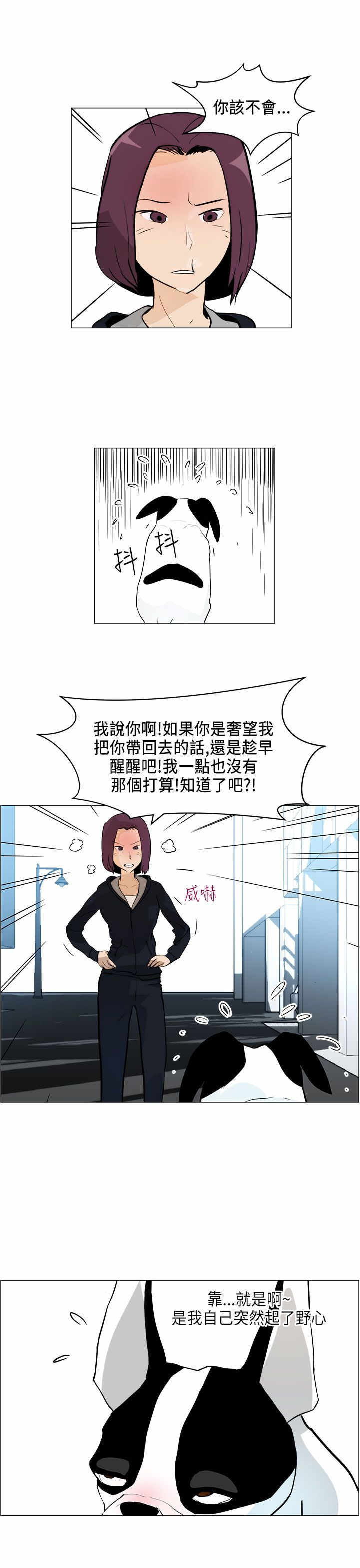 第4章：跟随16