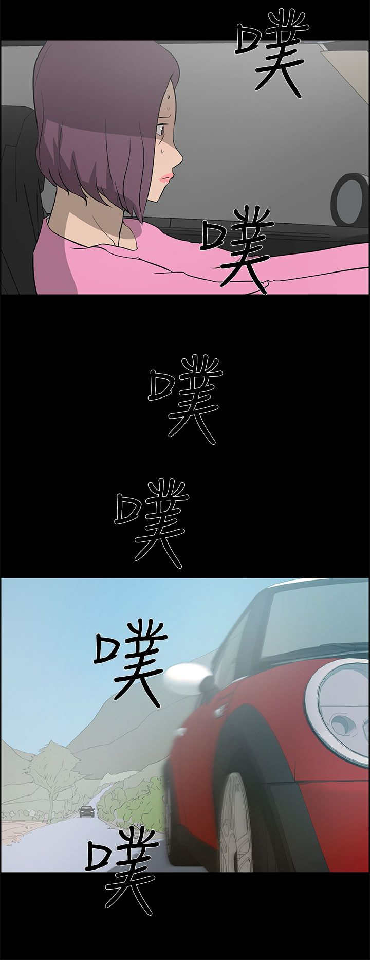 第35章：逃离11