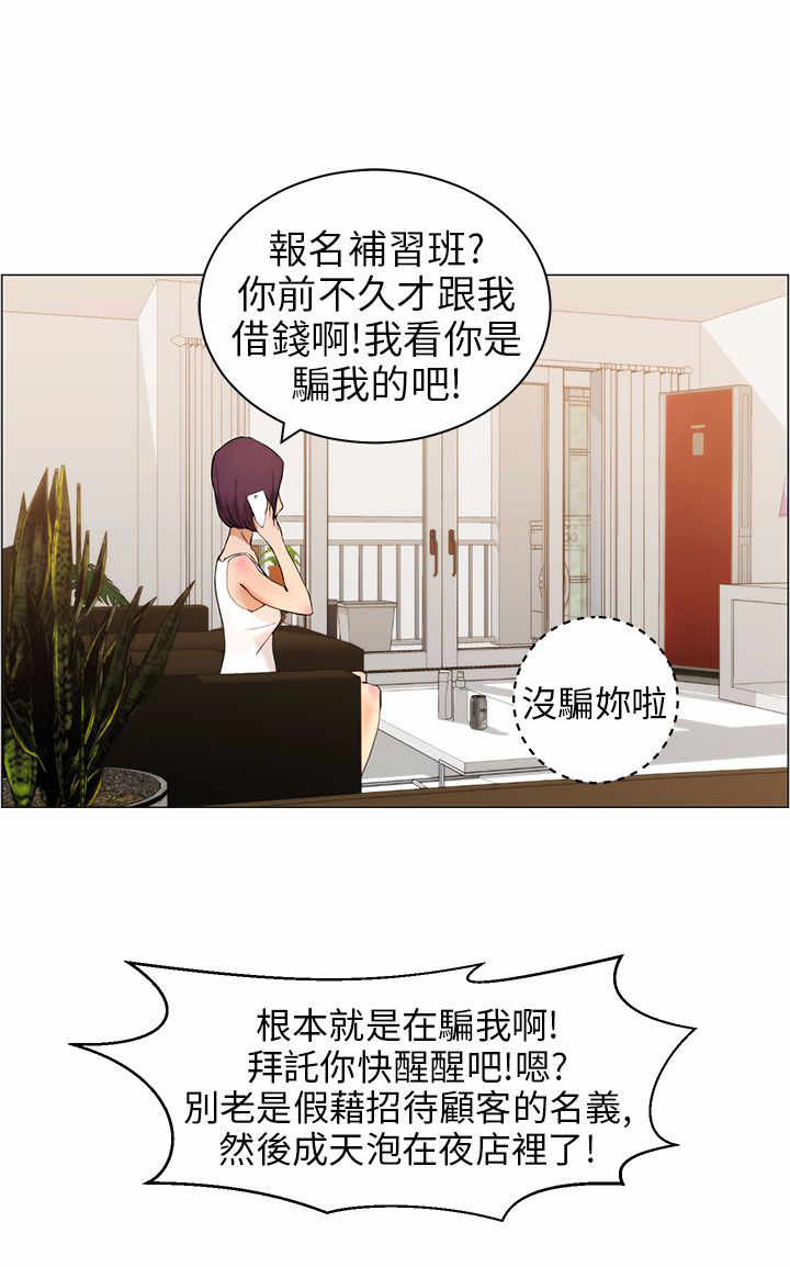 第10章：洗澡7