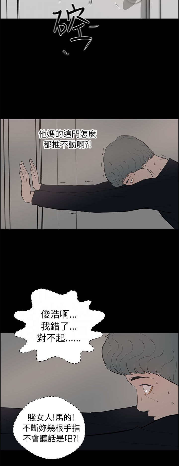 第36章：打倒9