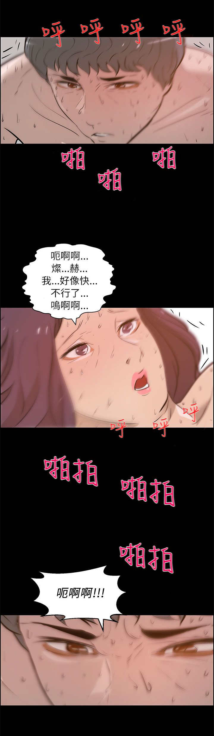 第40章：完结5