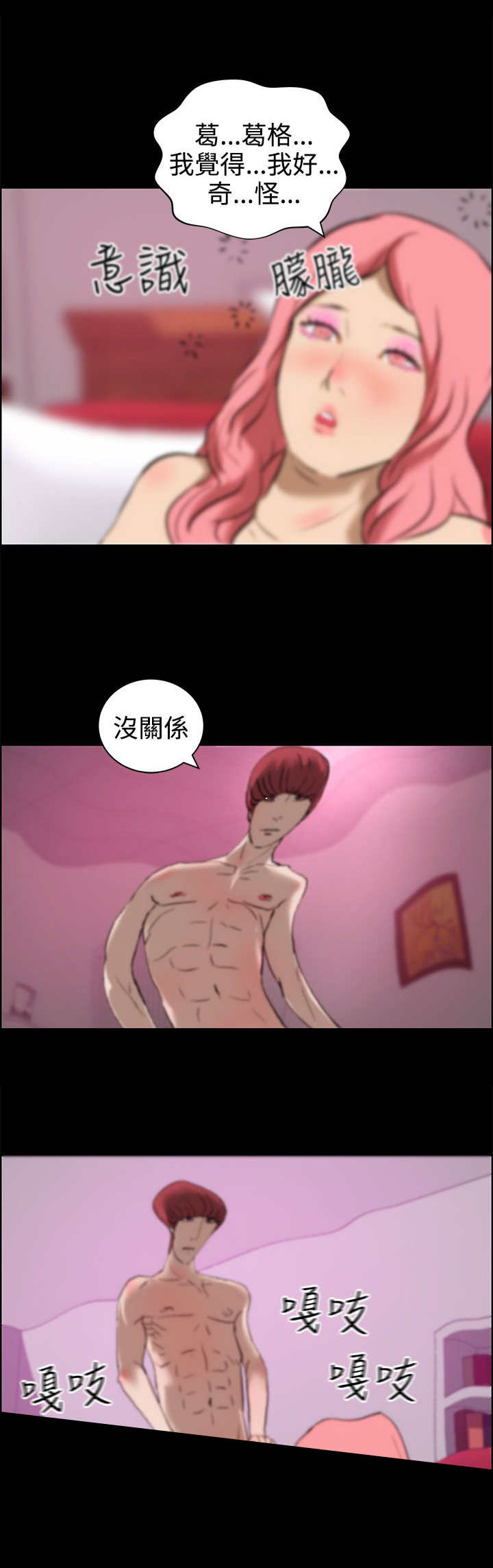 第16章：阴谋10