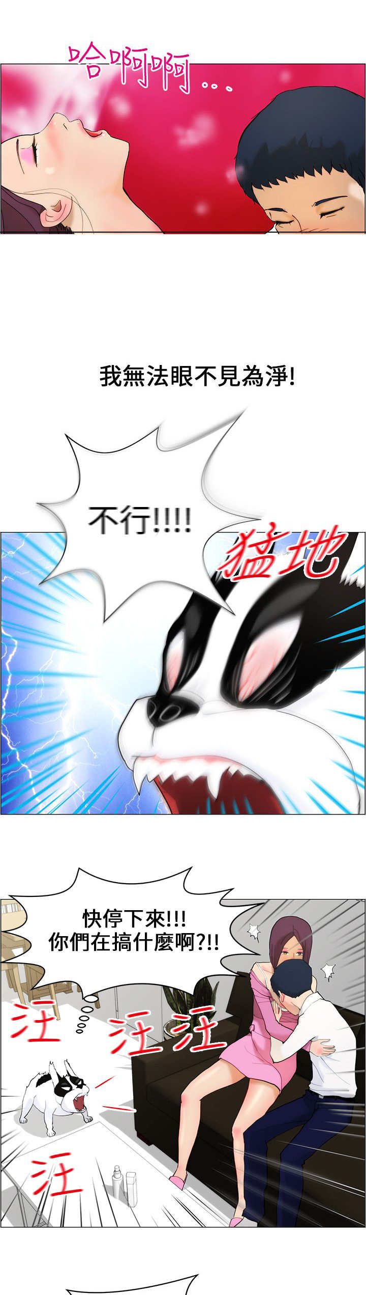 第12章：阻止10