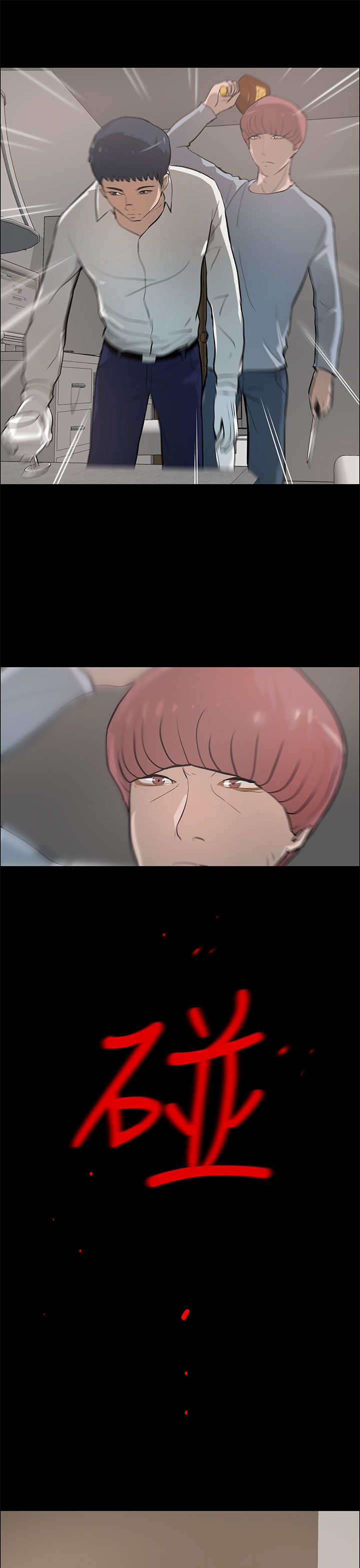 第31章：搜寻16