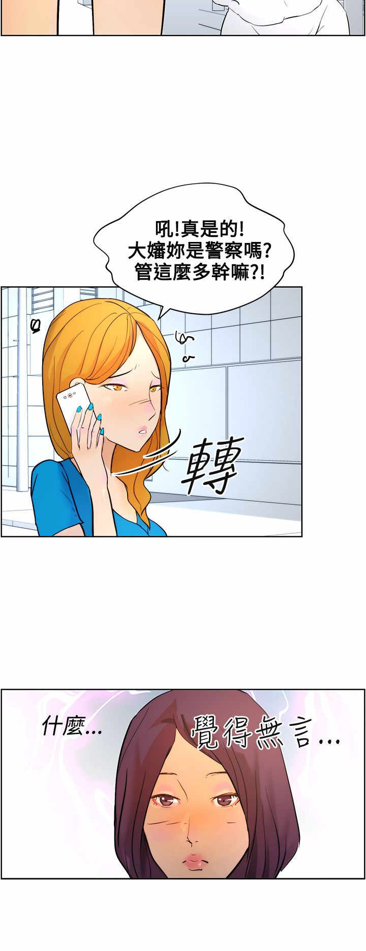 第7章：遛狗9