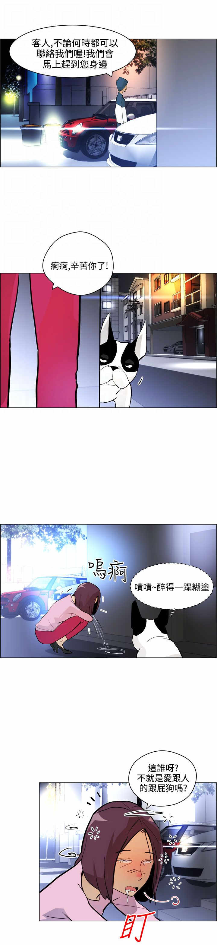 第6章：忘不了17