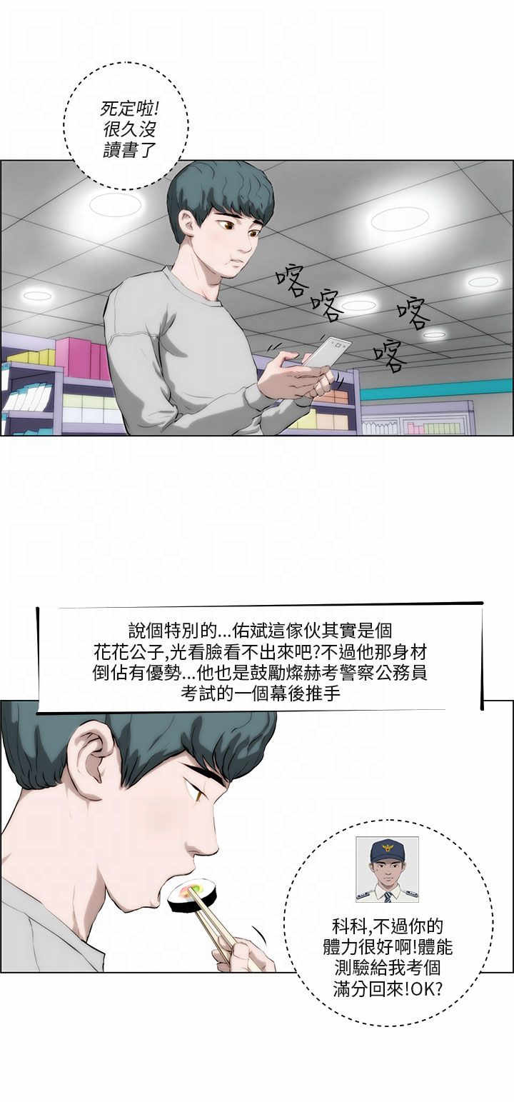 第1章：雷击4