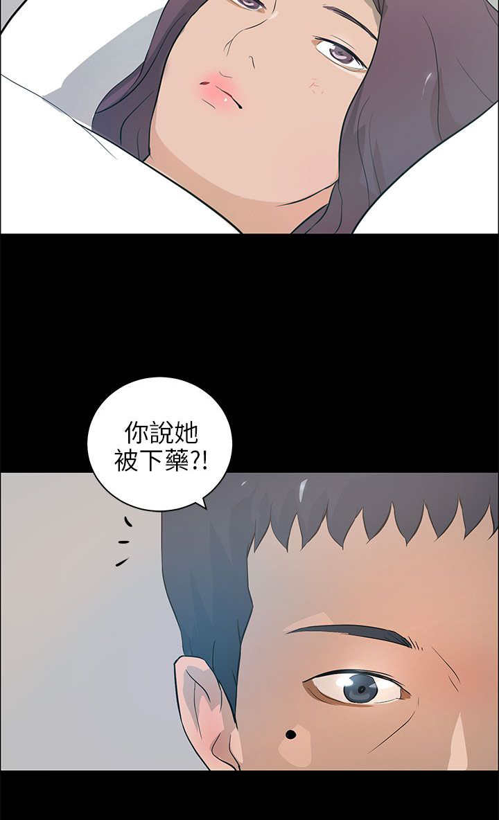 第31章：搜寻11