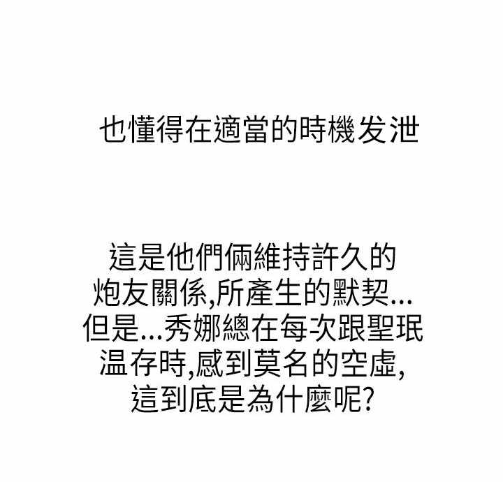第5章：结婚17