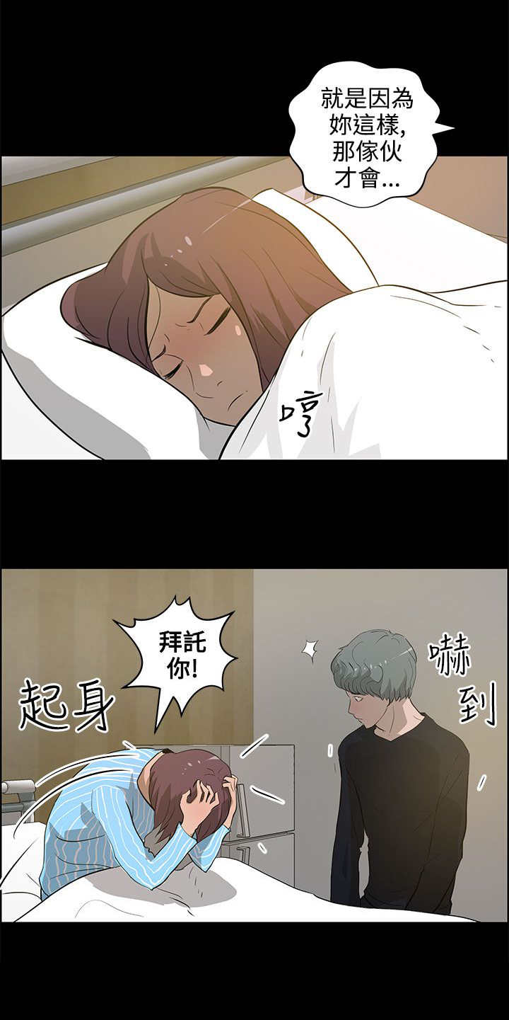 第32章：相认1