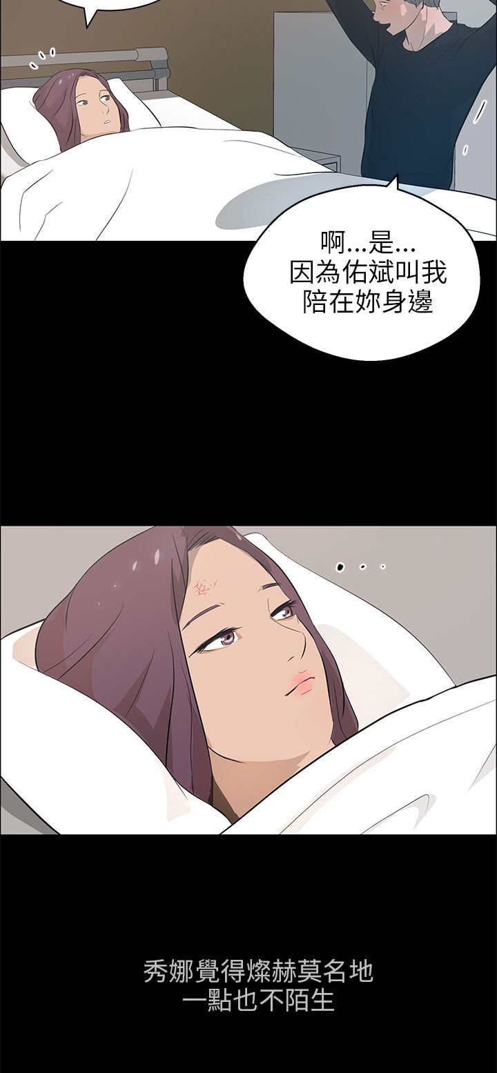 第31章：搜寻19