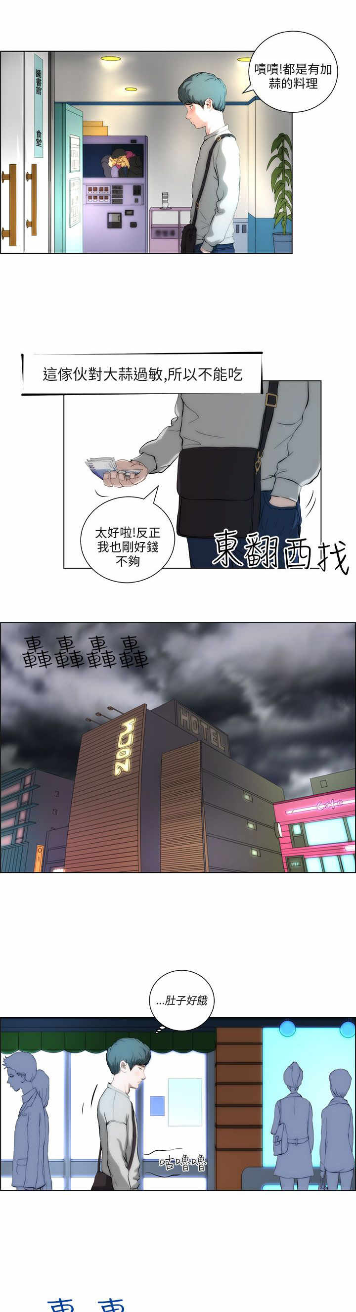 第1章：雷击1