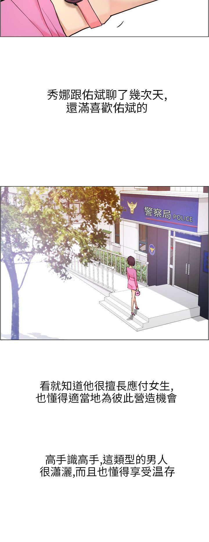 第11章：做卫生1