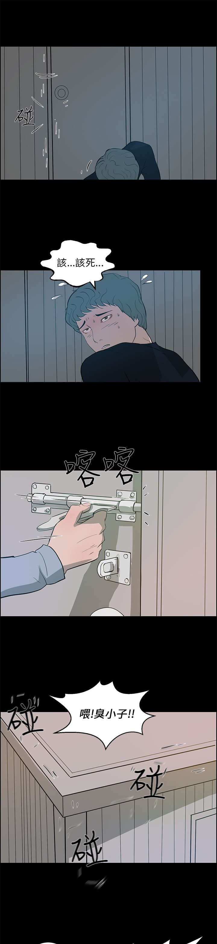 第35章：逃离8