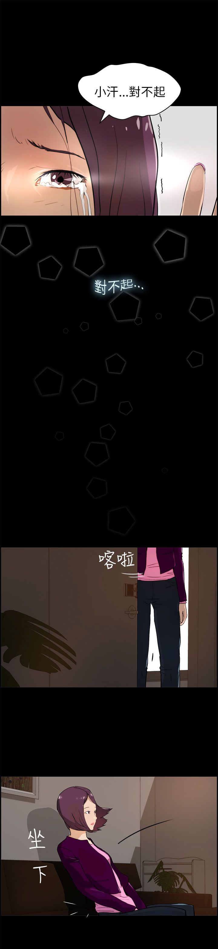 第24章：纪念币4
