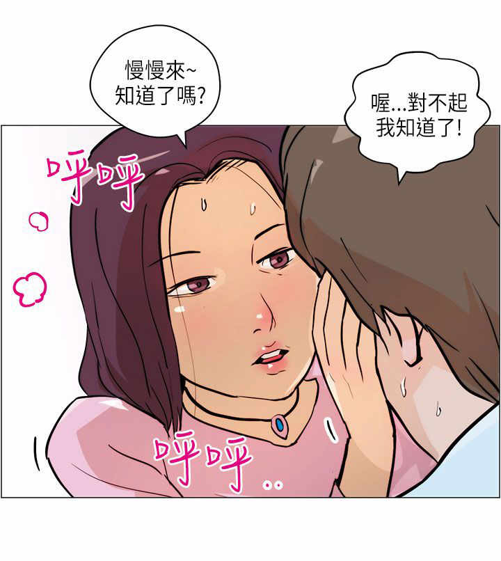 第5章：结婚14