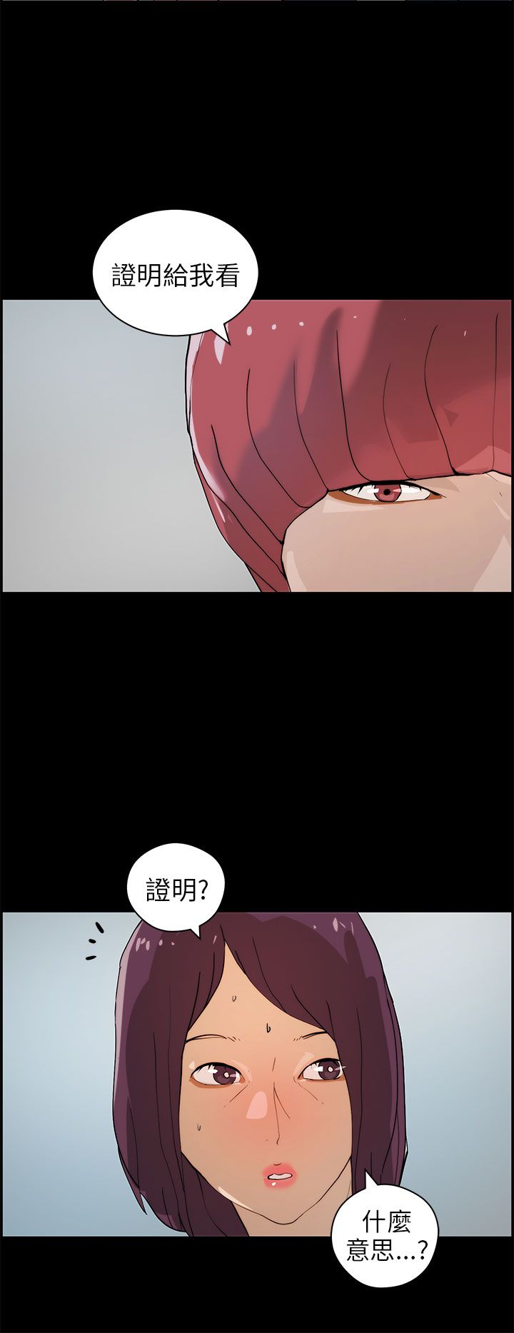 第22章：抉择13