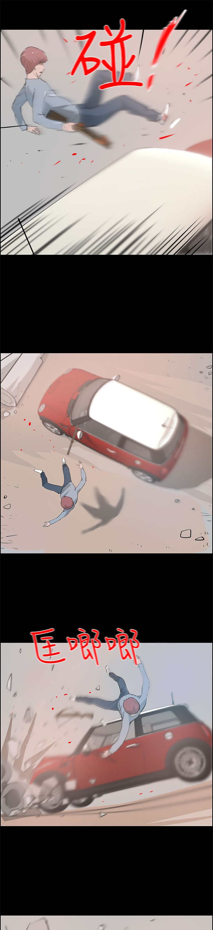 第39章：杀死2