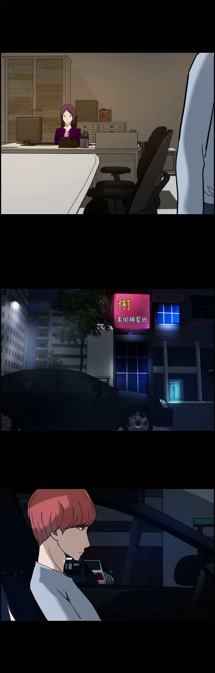 第14章：拜访15