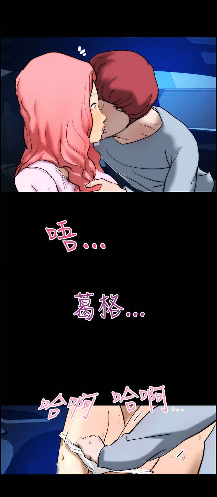第19章：烦恼1
