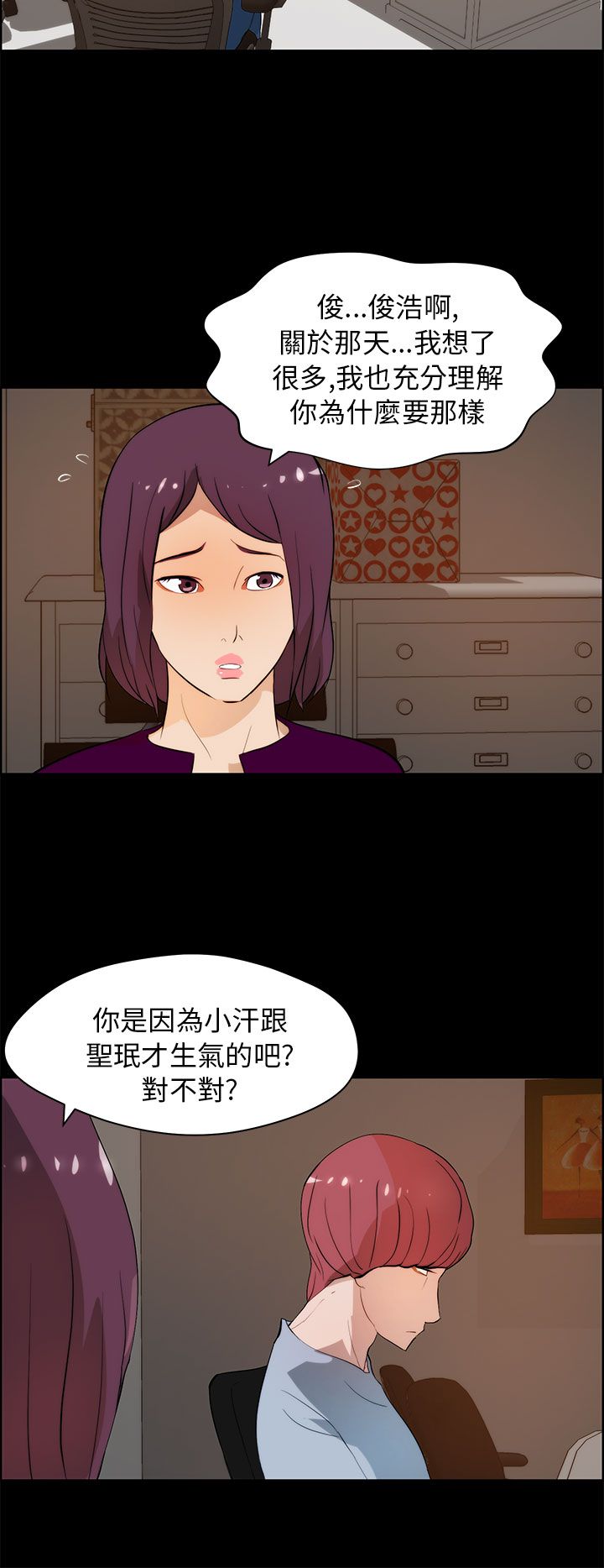 第27章：谈判1