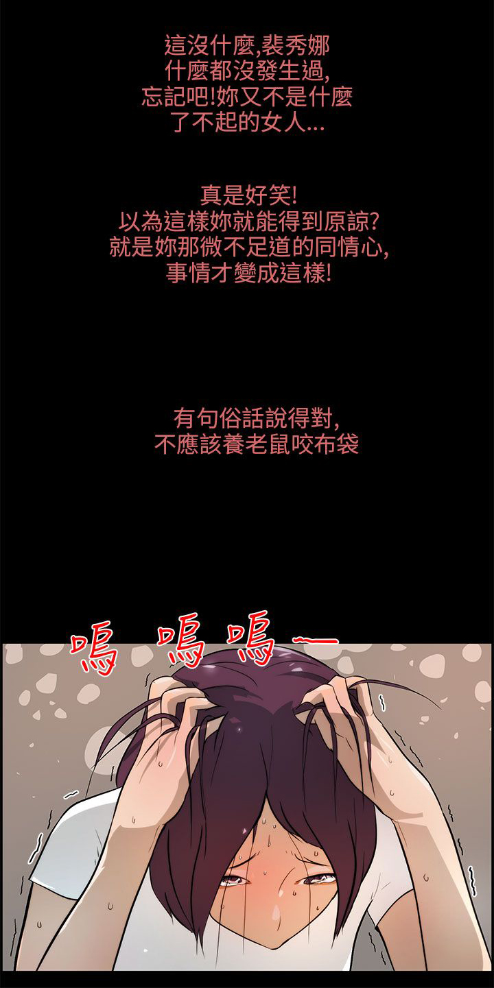 第24章：纪念币7