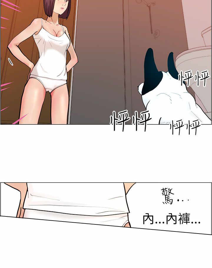 第10章：洗澡1