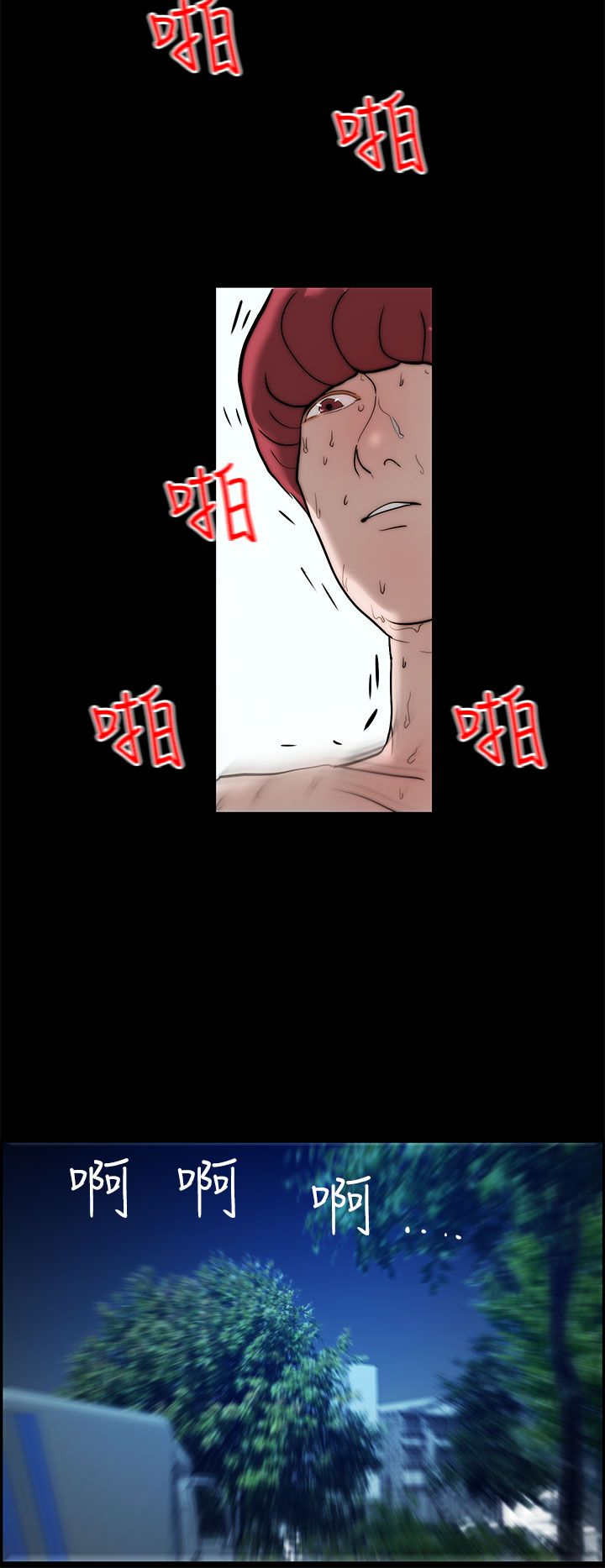 第19章：烦恼5
