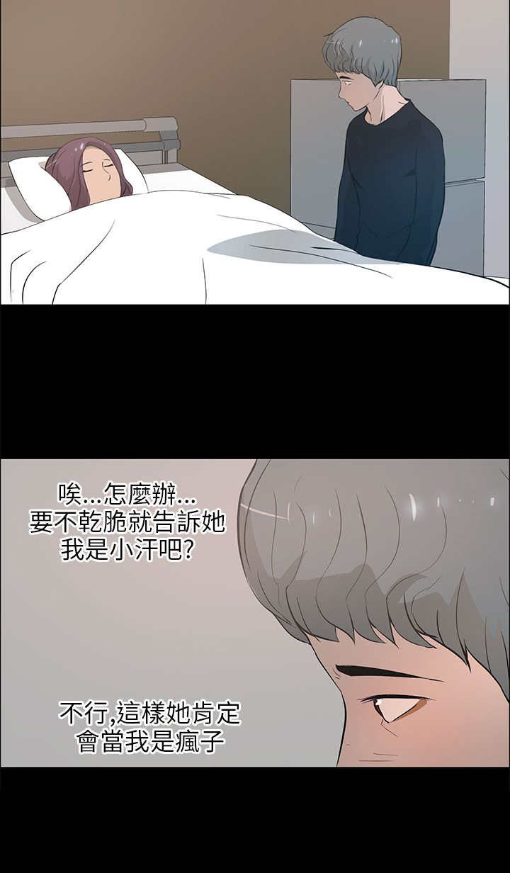 第31章：搜寻17