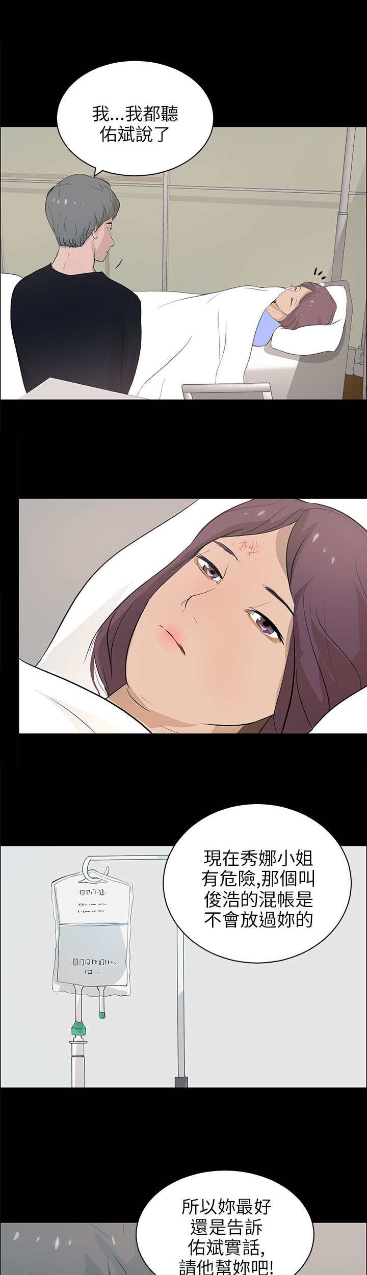 第31章：搜寻22