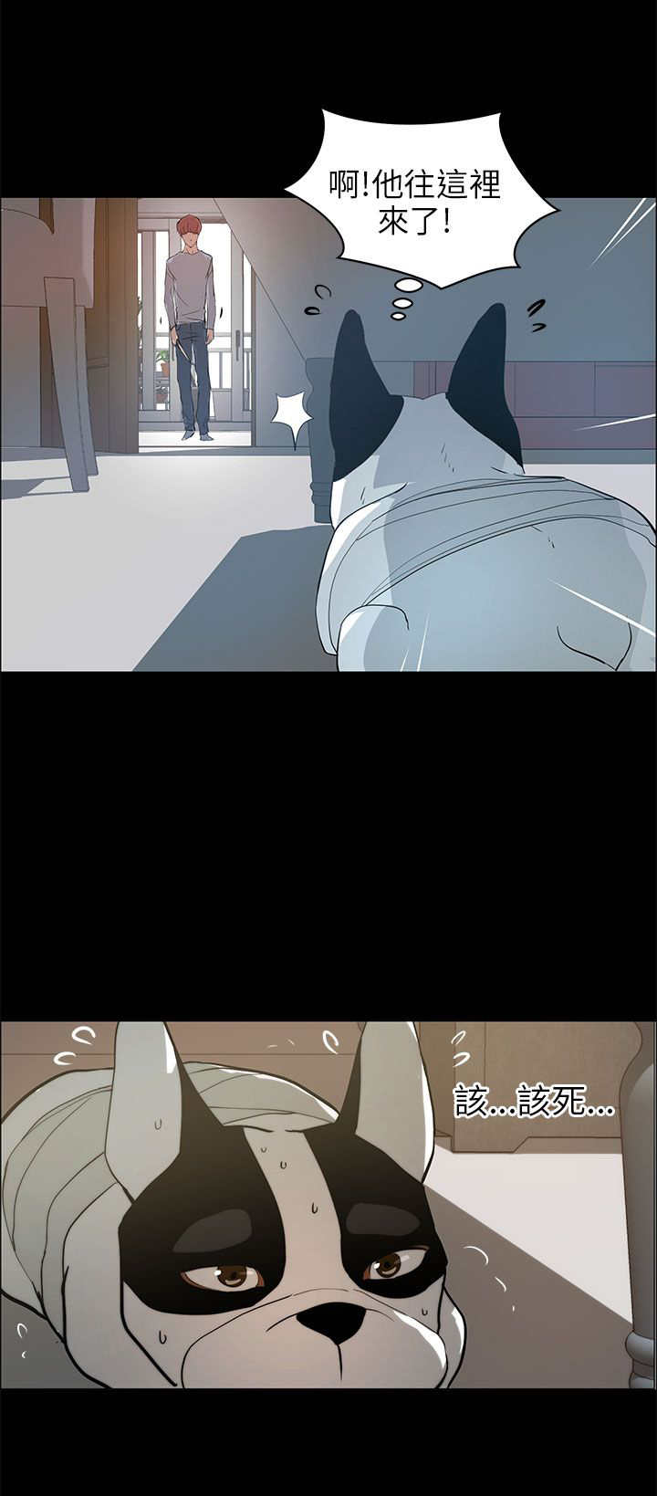 第30章：恢复人形1