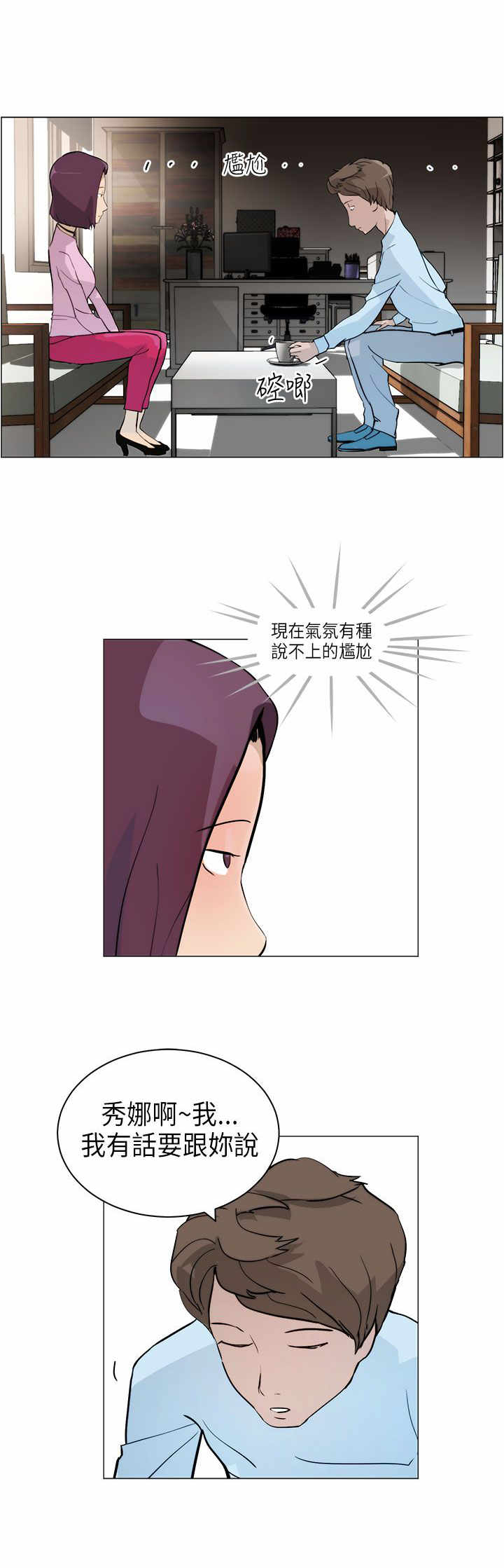 第4章：跟随22