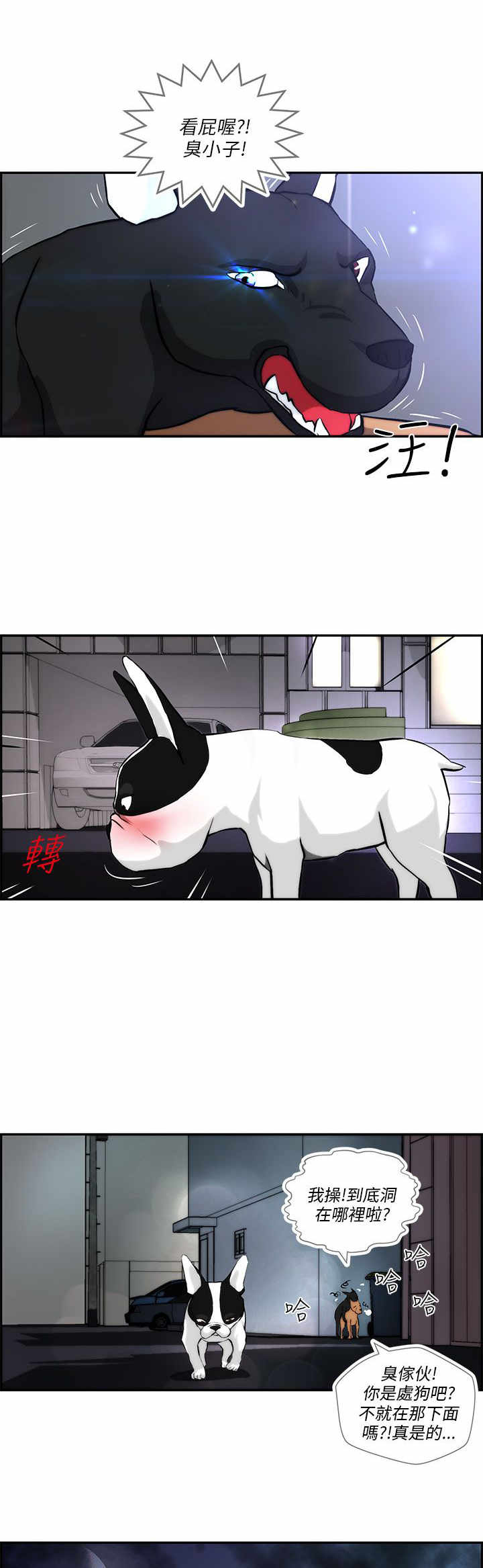 第2章：女神0