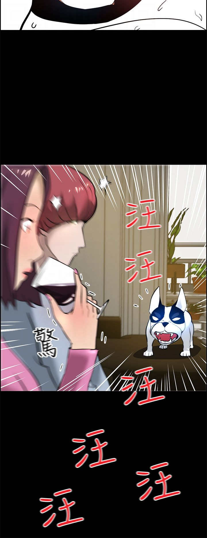 第20章：下药15