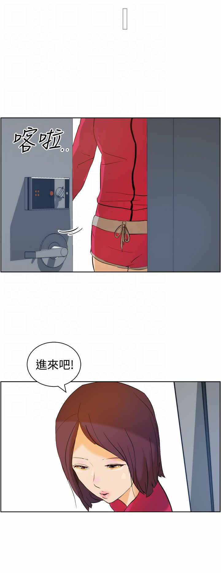 第8章：护主有功13