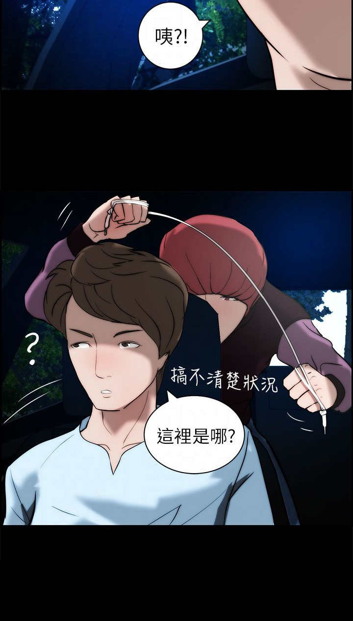 第18章：解决5